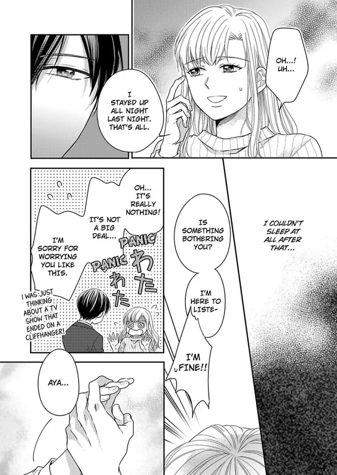 Naruse-Kun Ha Dekiai Ookami -Risou No Kareshi Ha Osananajimi Desita- - Chapter 8