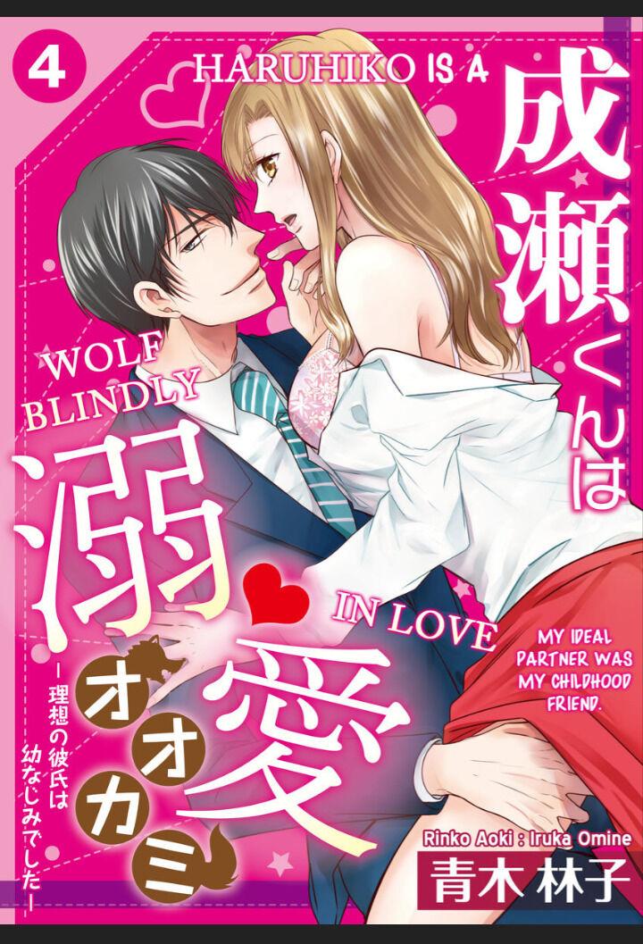 Naruse-Kun Ha Dekiai Ookami -Risou No Kareshi Ha Osananajimi Desita- - Chapter 4