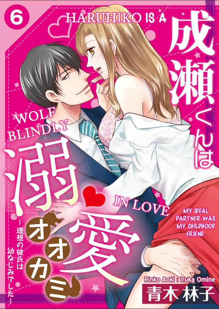 Naruse-Kun Ha Dekiai Ookami -Risou No Kareshi Ha Osananajimi Desita- - Chapter 6