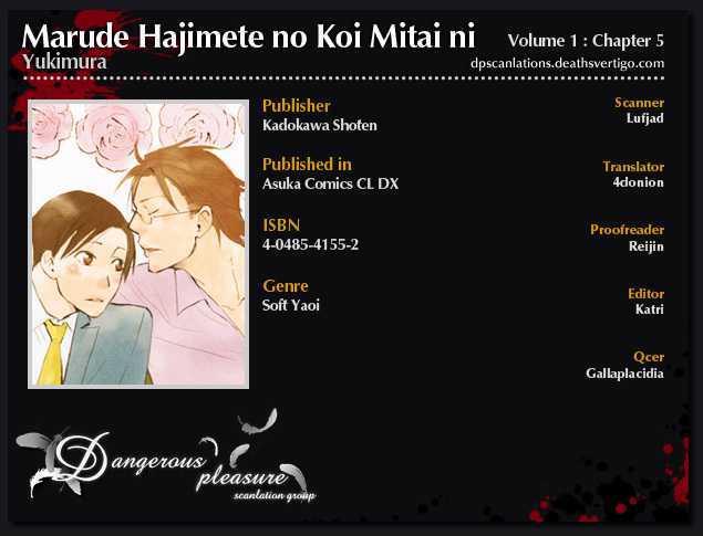 Marude Hajimete No Koi Mitai Ni - Vol.1 Chapter 5