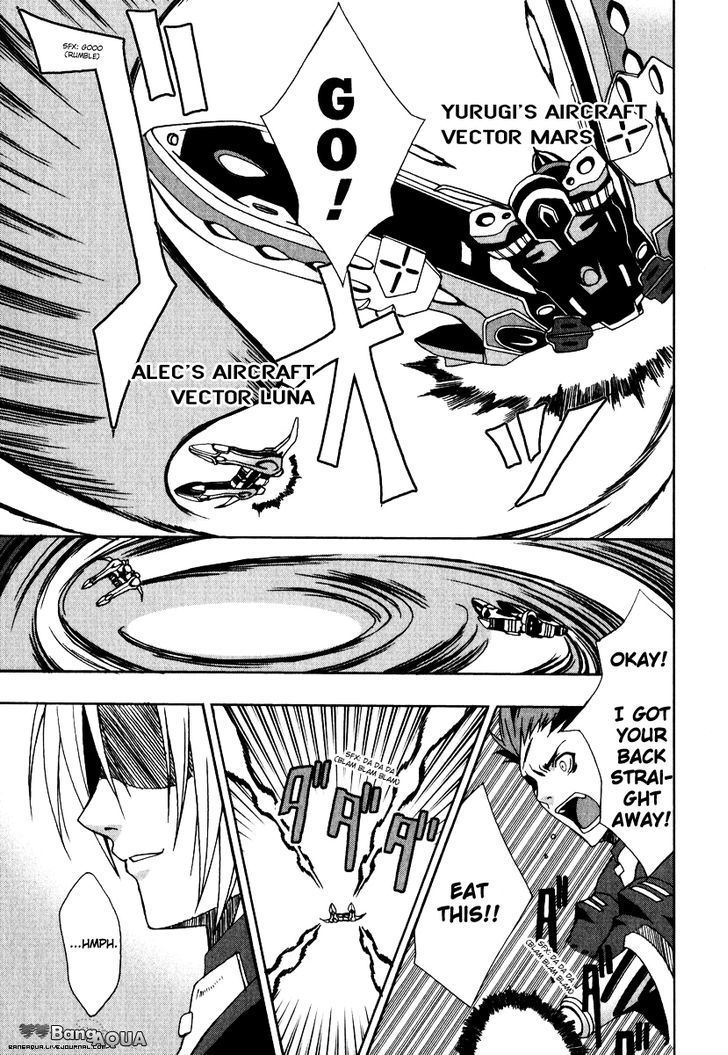 Sousei No Aquarion: Mirai Shinwa - Vol.1 Chapter 3 : The First Merging!