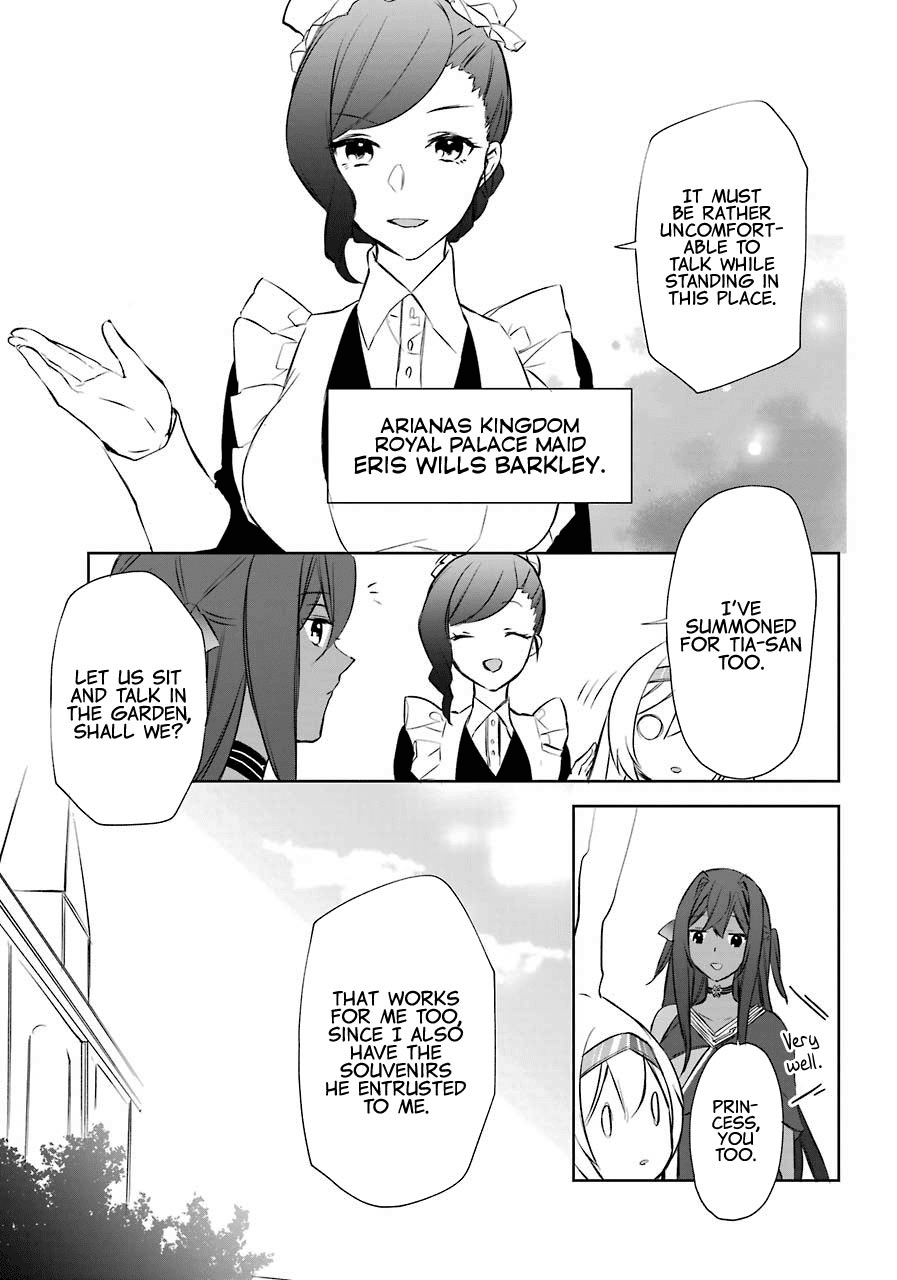 Kikanshita Yuusha No Gojitsudan - Chapter 7: The Hero Does Not Know (After The "Parfait")