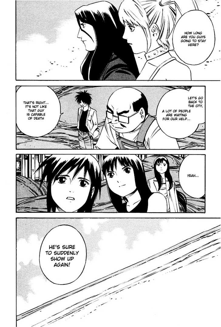 Eat-Man - Vol.19 Chapter 84 : 83 Eat Finish [Continued]  84 Toward A Distant Place