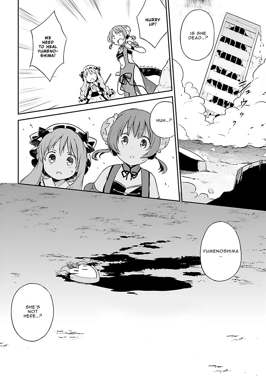 Mahou Shoujo Ikusei Keikaku: Restart - Chapter 4