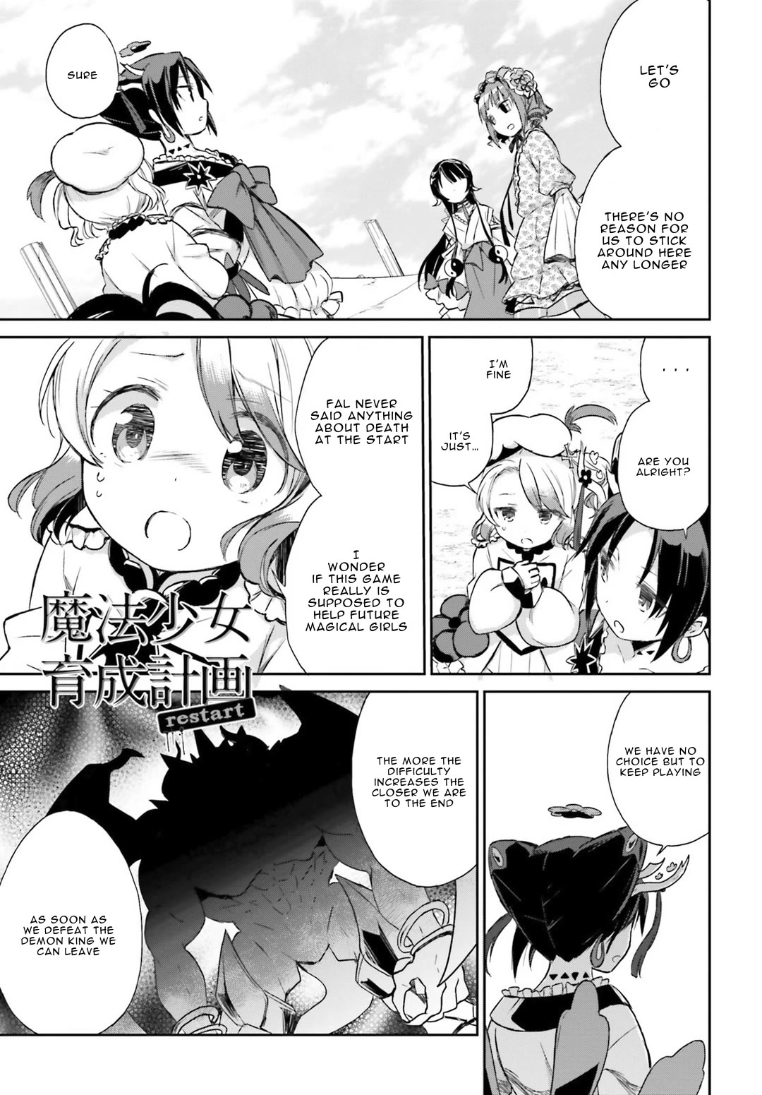 Mahou Shoujo Ikusei Keikaku: Restart - Chapter 7