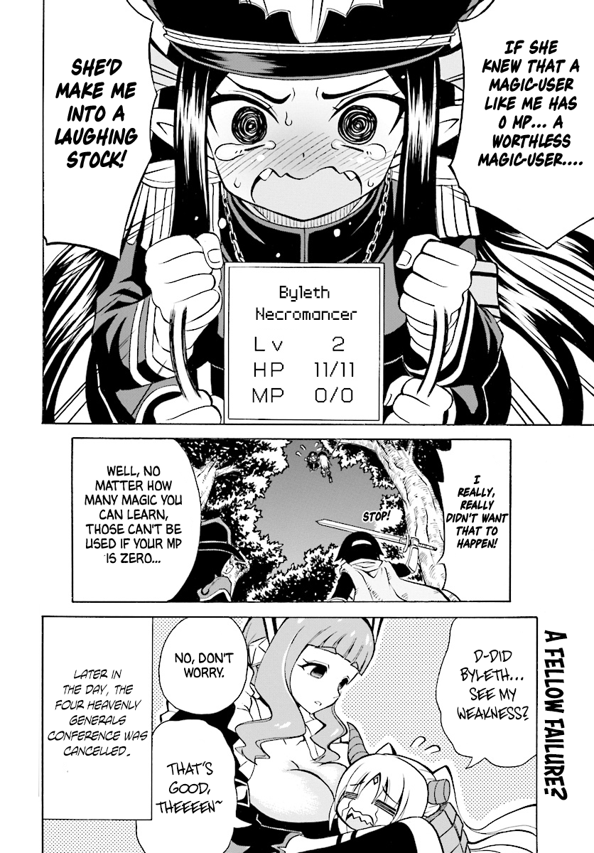 Belial-Sama Wa Shitennou No Naka Demo Xx - Chapter 3: Belial-Sama And Byleth