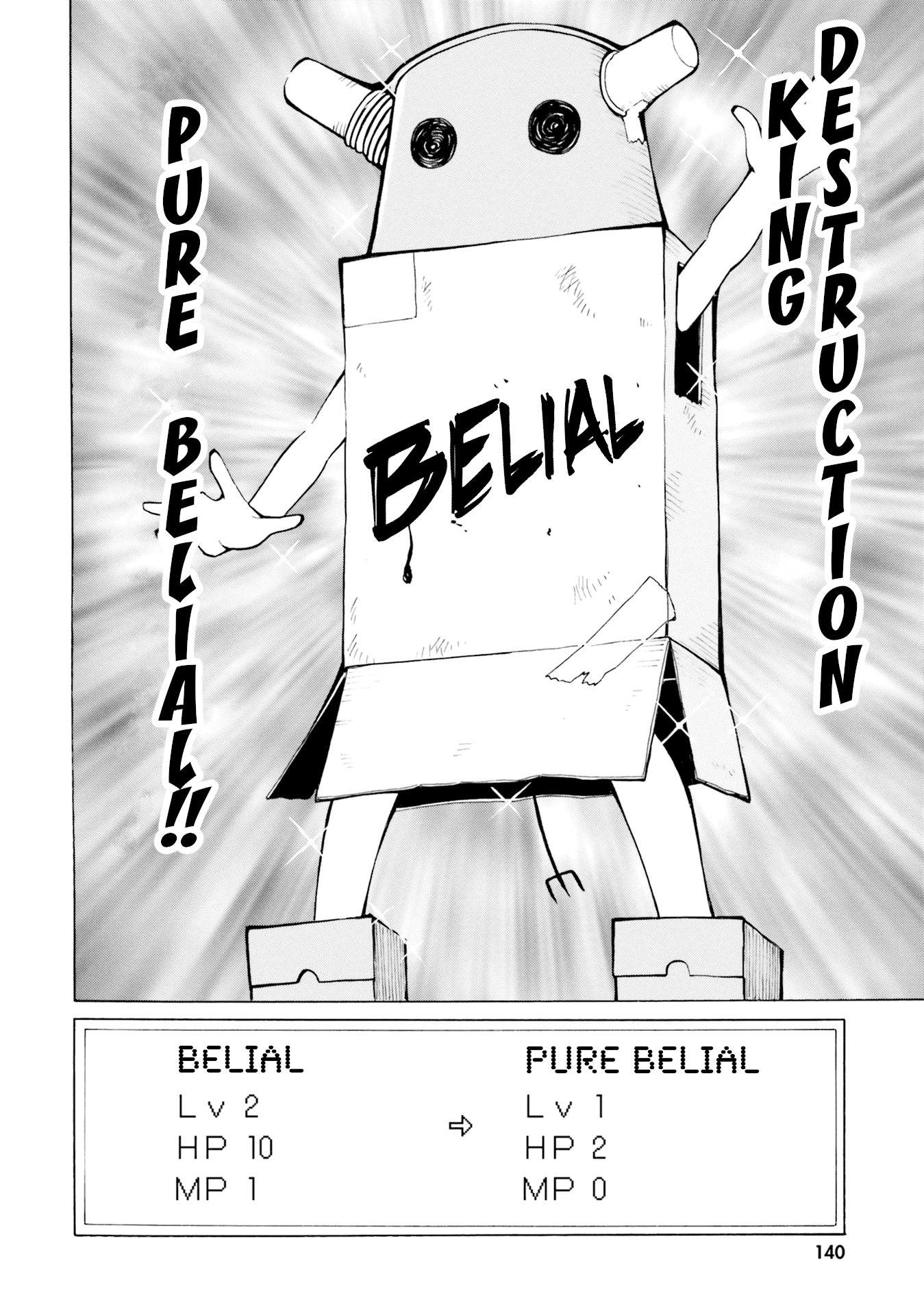 Belial-Sama Wa Shitennou No Naka Demo Xx - Chapter 12: Belial-Sama And Byleth's Heart