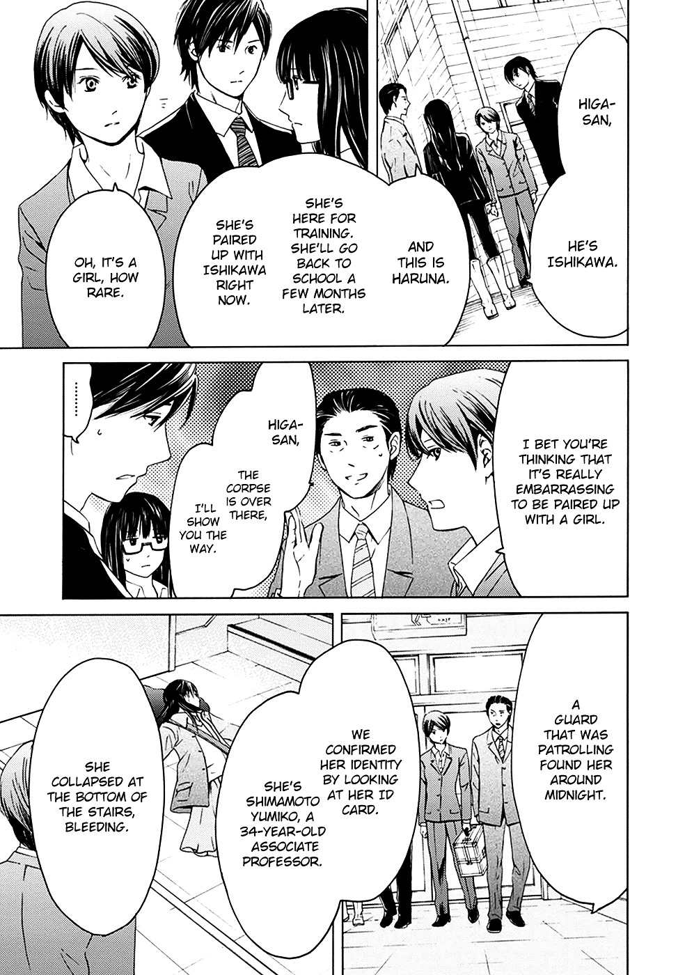 Border (Kotegawa Yua) - Vol.1 Chapter 3 : Detachment I