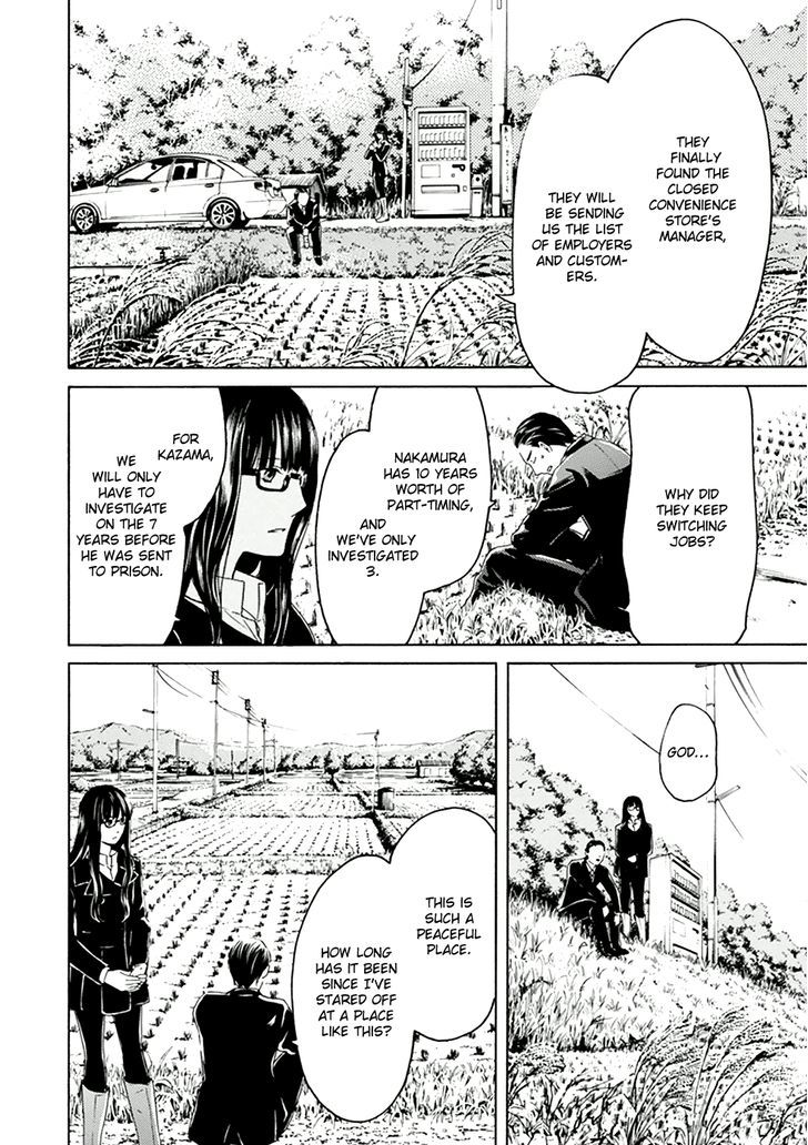 Border (Kotegawa Yua) - Vol.2 Chapter 7