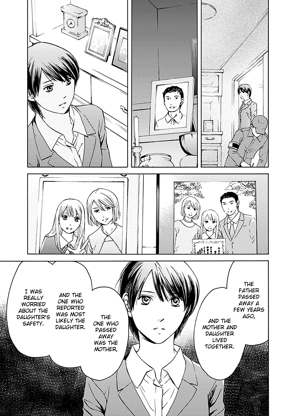 Border (Kotegawa Yua) - Chapter 11