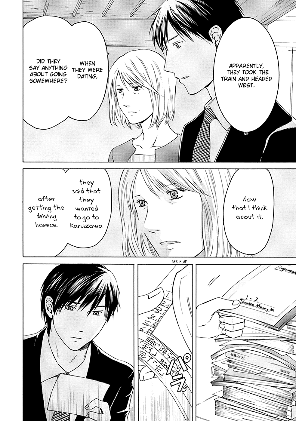 Border (Kotegawa Yua) - Chapter 11