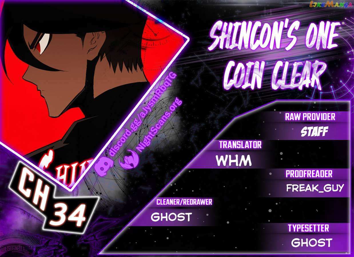 Shincon’s One Coin Clear - Chapter 34