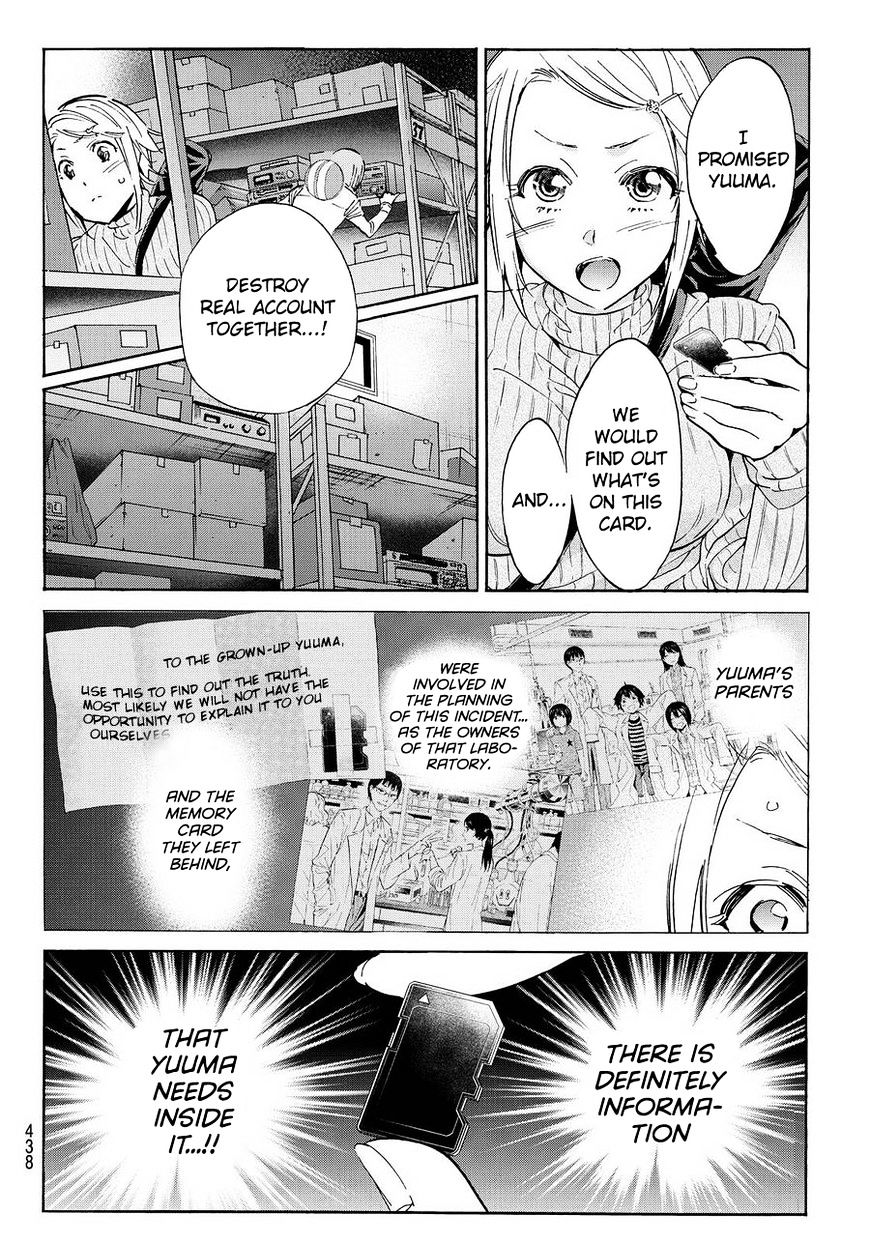 Real Account - Chapter 62 : Re:birth