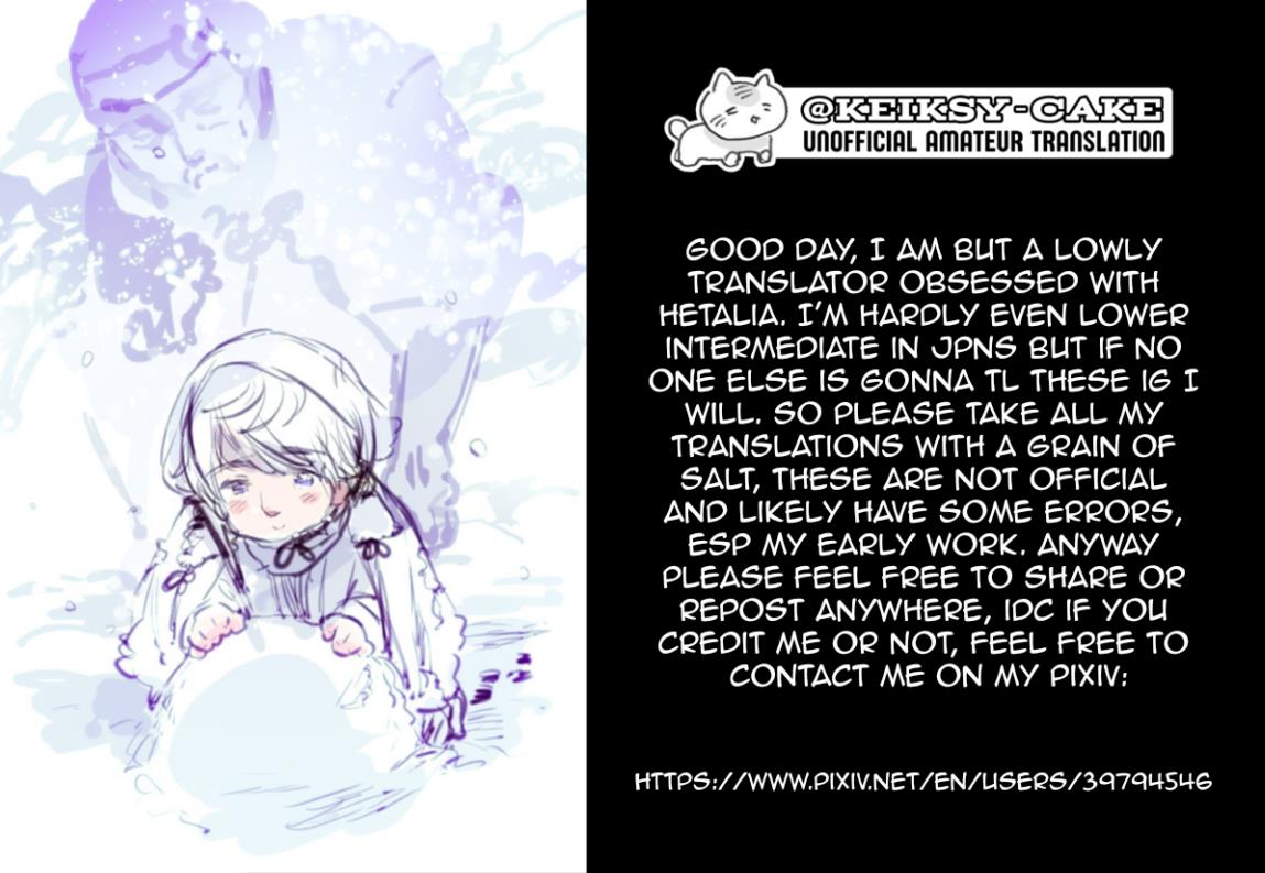 Hetalia - Gospel According To I (Doujinshi) - Vol.1 Chapter 1: Baptism - From Beloved Darkness