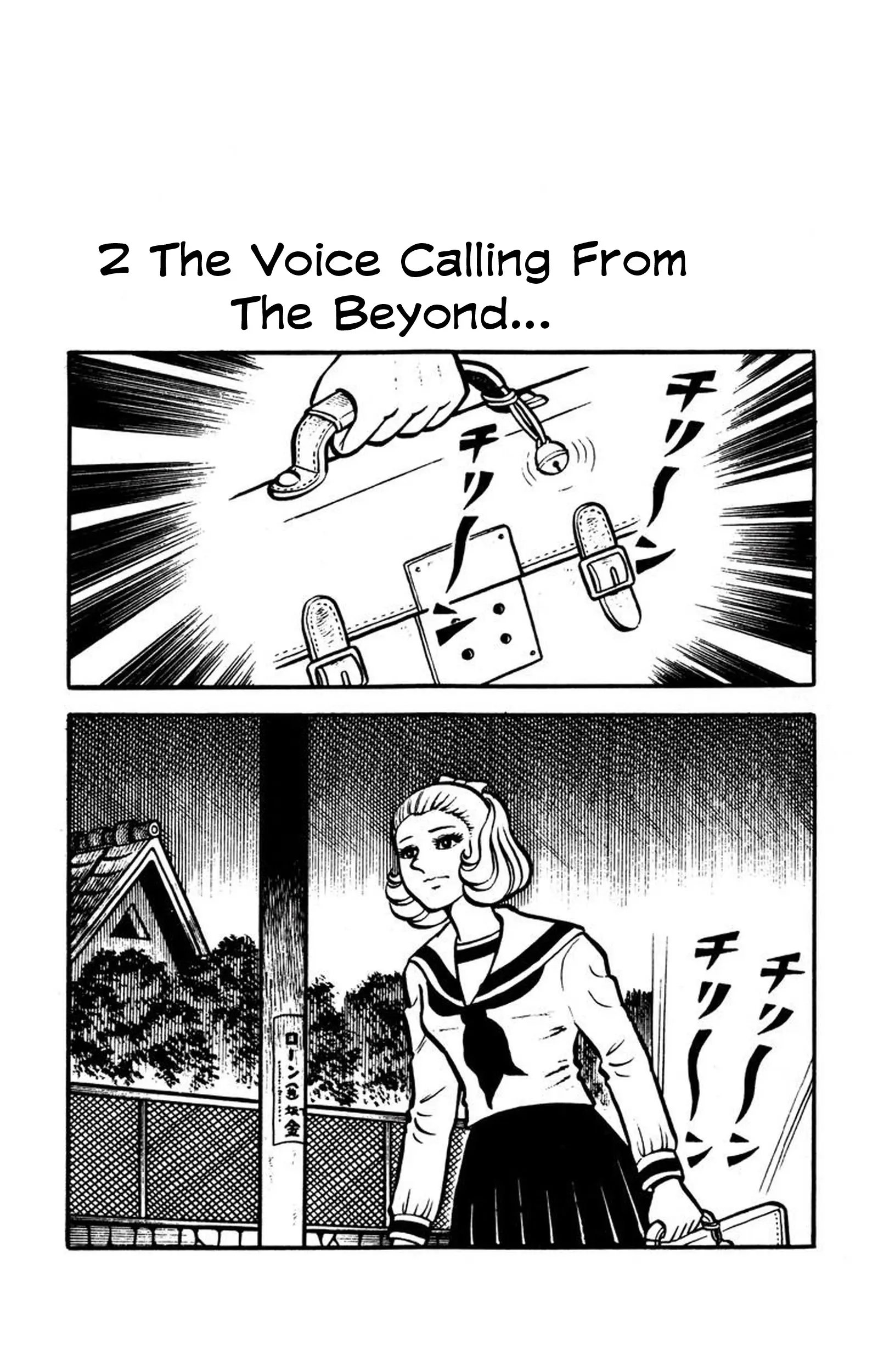 Kyuuketsu! Kuromajou - Vol.1 Chapter 2: The Voice Calling From The Beyond