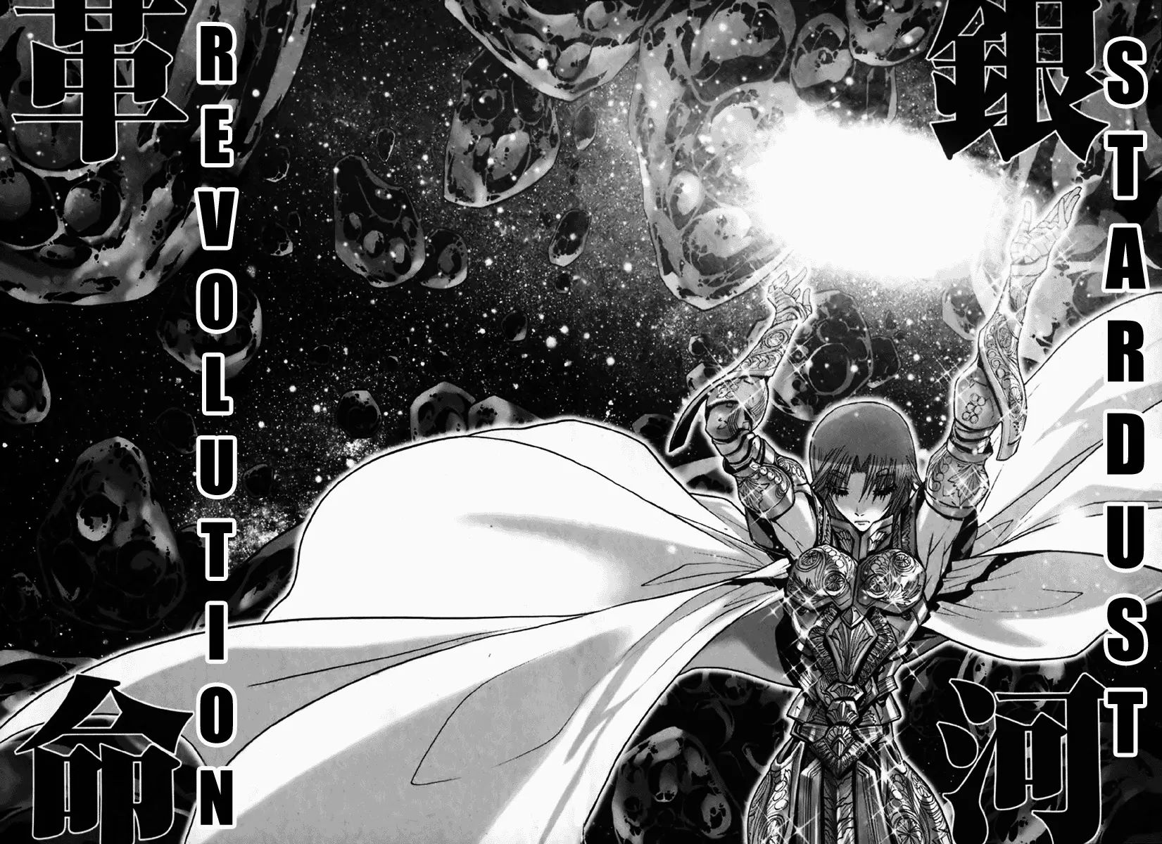 Saint Seiya Episode.g - Chapter 12: The Liberator