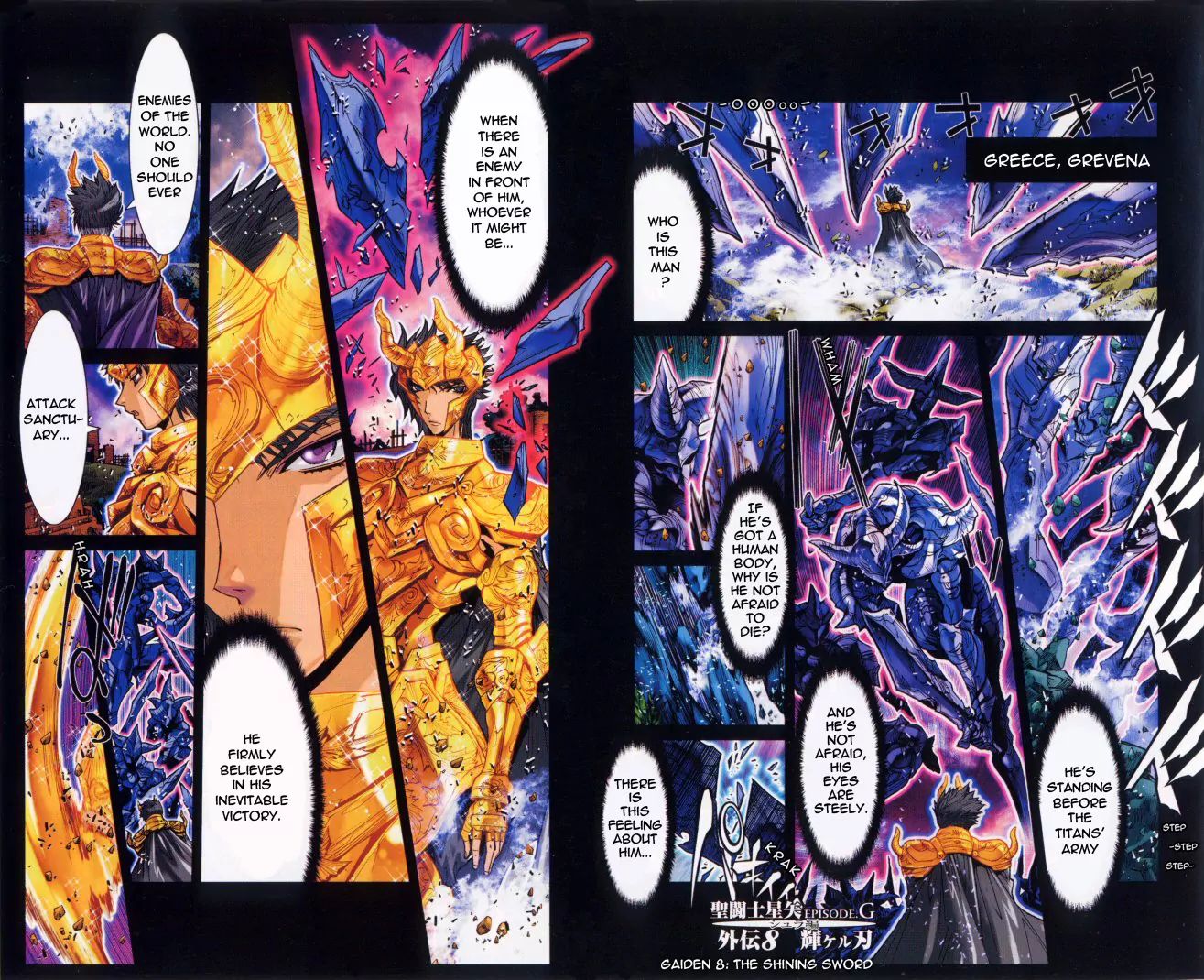 Saint Seiya Episode.g - Chapter 25.5: The Shining Sword