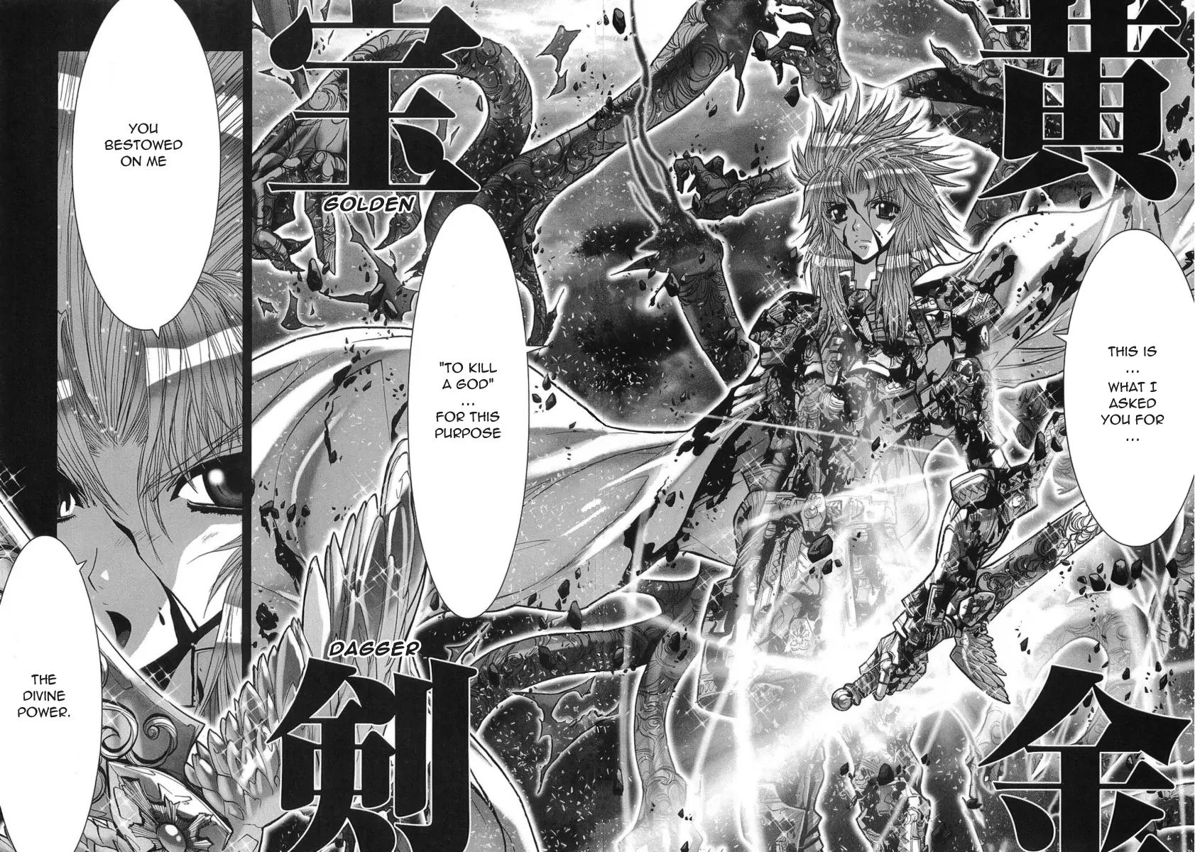 Saint Seiya Episode.g - Chapter 31: The Sealed One