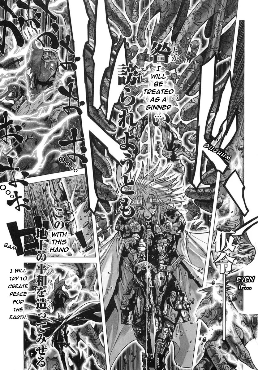 Saint Seiya Episode.g - Chapter 31: The Sealed One