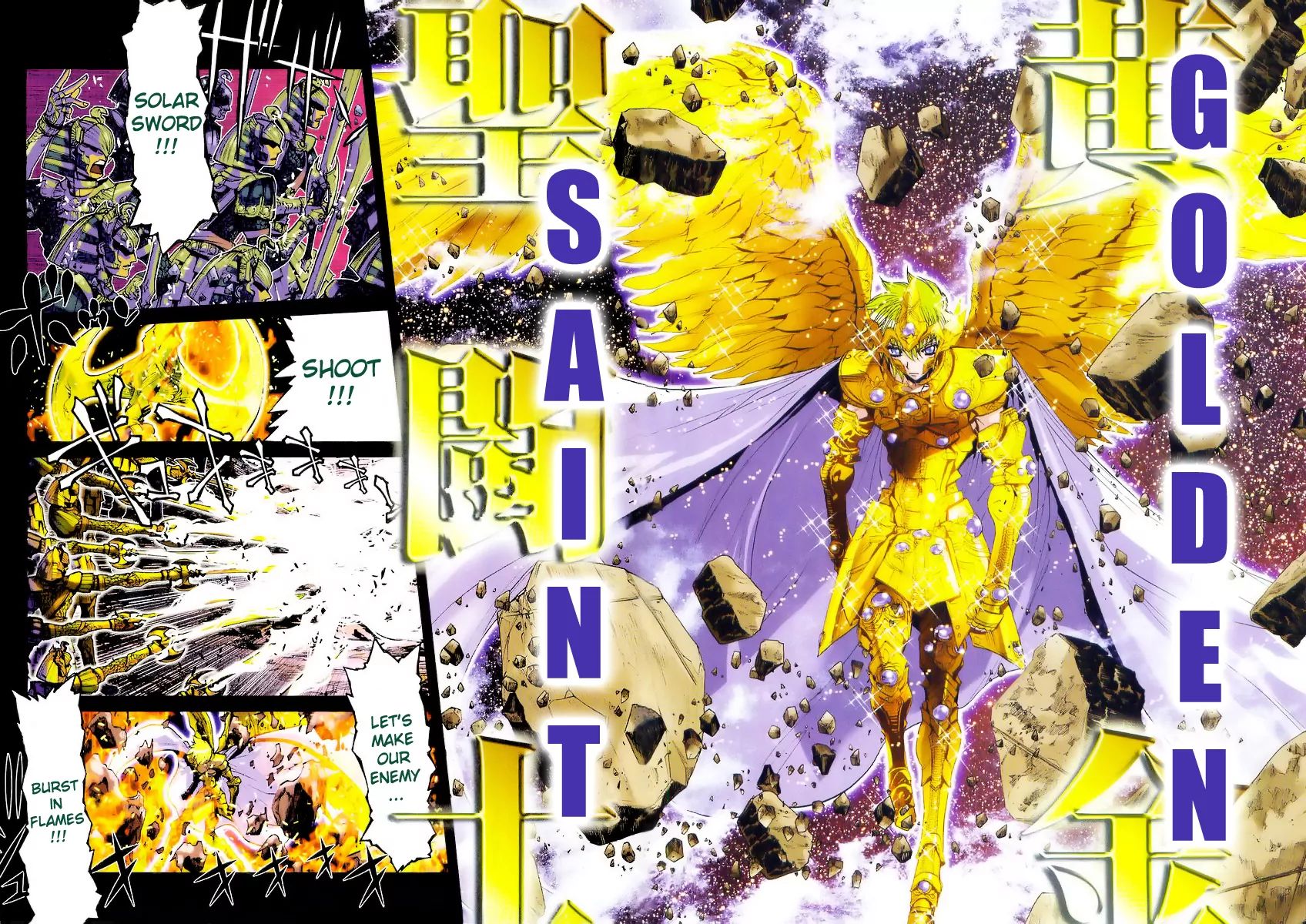 Saint Seiya Episode.g - Chapter 21.5: The Golden Wings