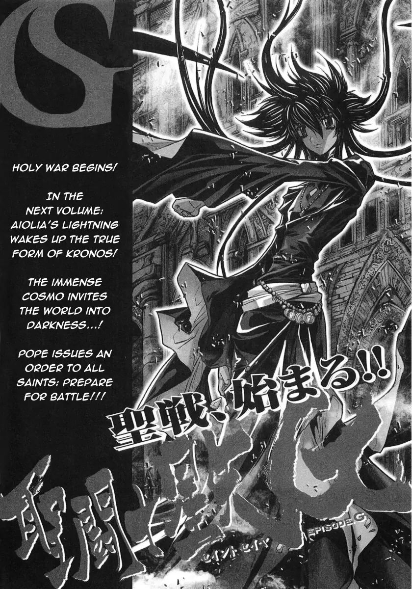 Saint Seiya Episode.g - Chapter 33: The One Without Wings