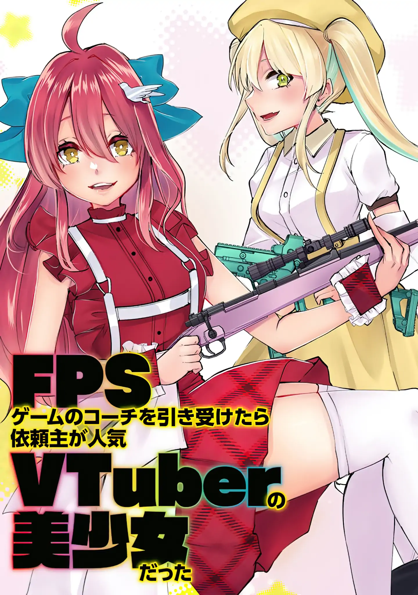 FPS Game no Coach wo Hikiuketara Irainushi ga Ninki Vtuber no Bishoujo Datta - Chapter 1