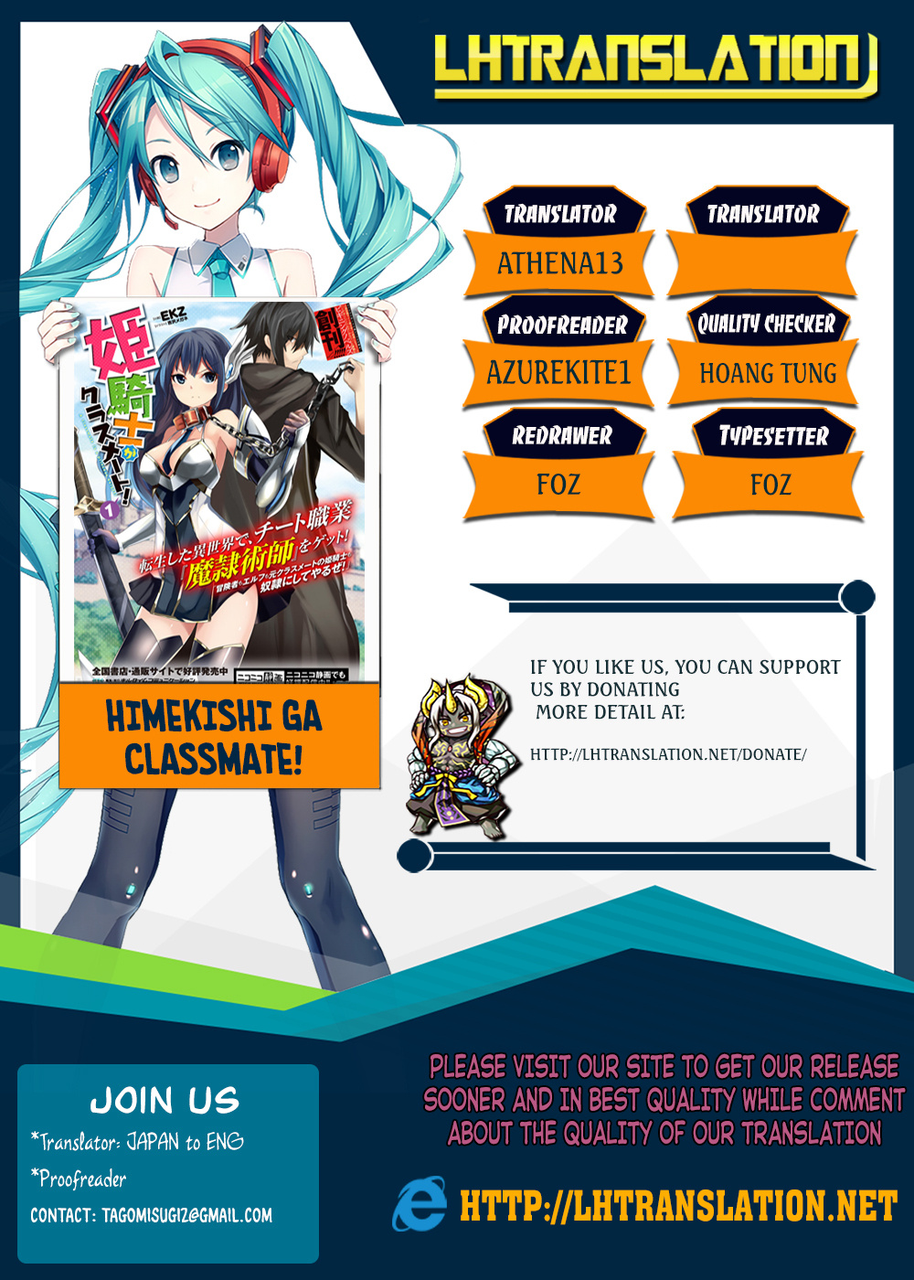 Himekishi Ga Classmate! - Chapter 22