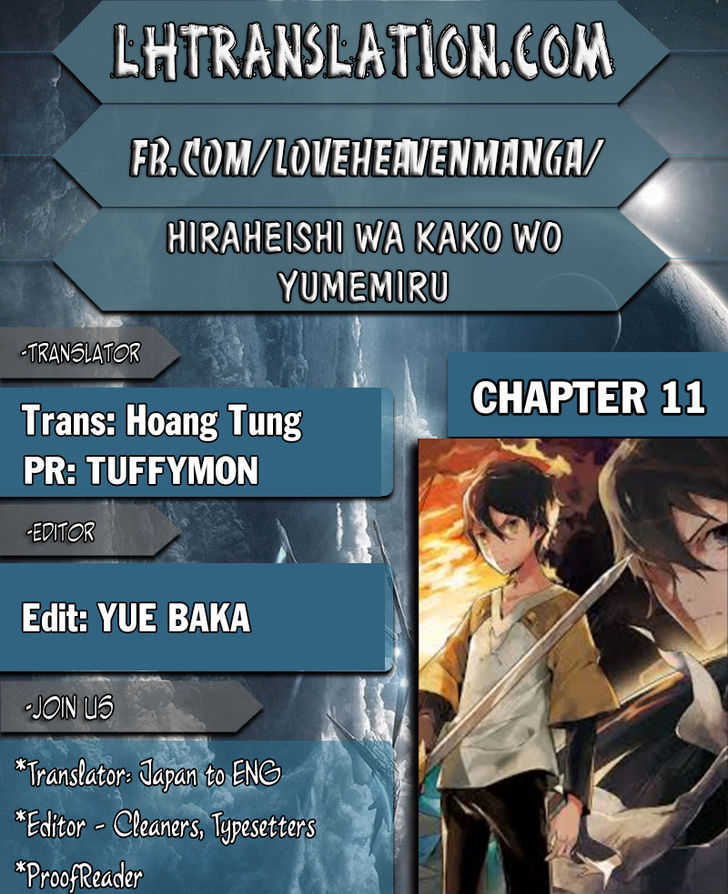 Himekishi Ga Classmate! - Chapter 11