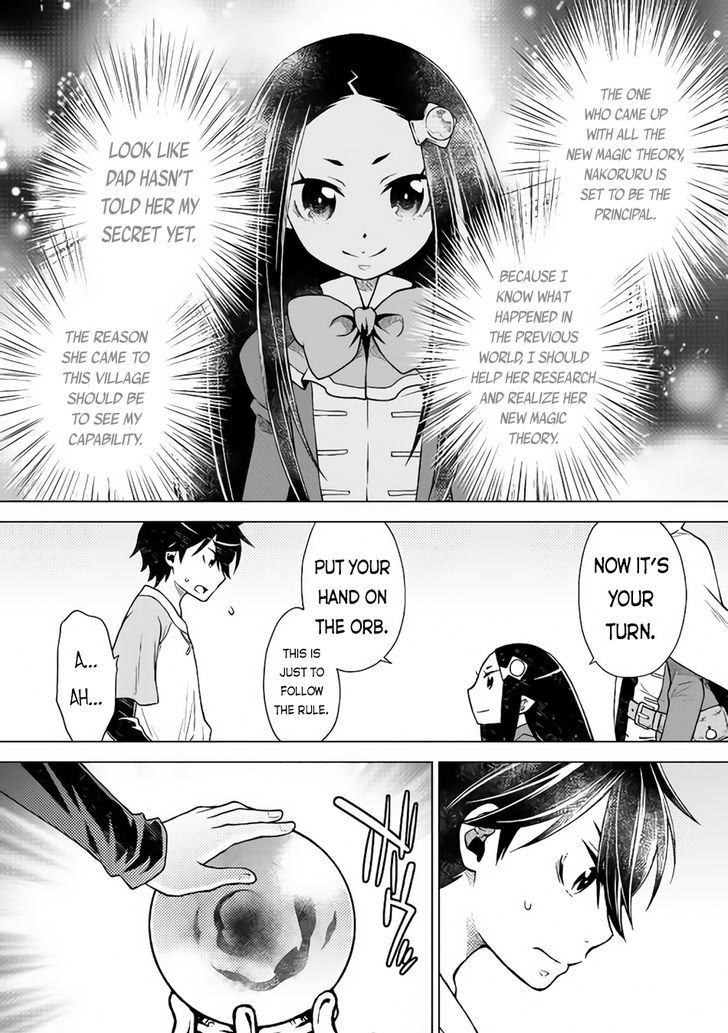 Himekishi Ga Classmate! - Chapter 11