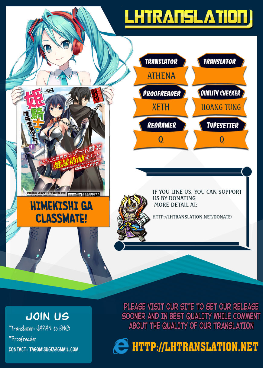 Himekishi Ga Classmate! - Chapter 18