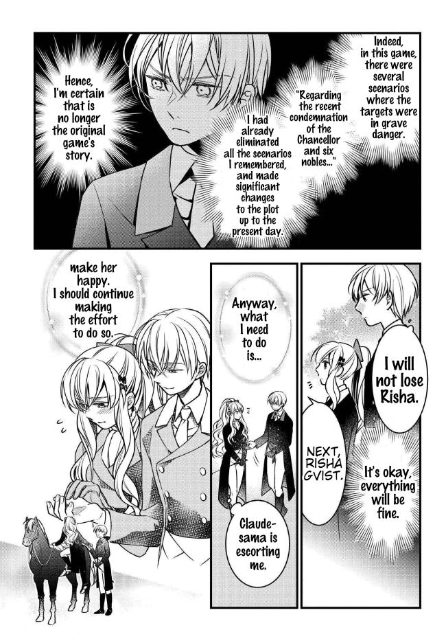 Only I Know That The Villainess Is Actually A Good Girl With A Beautiful Heart - Chapter 2