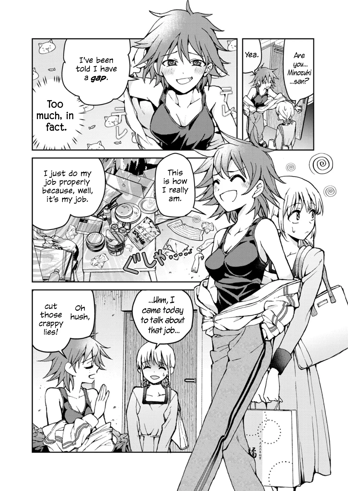 My Goddess Spurs Me On - Vol.1 Chapter 2: Minozuki-San Is A Former Maid