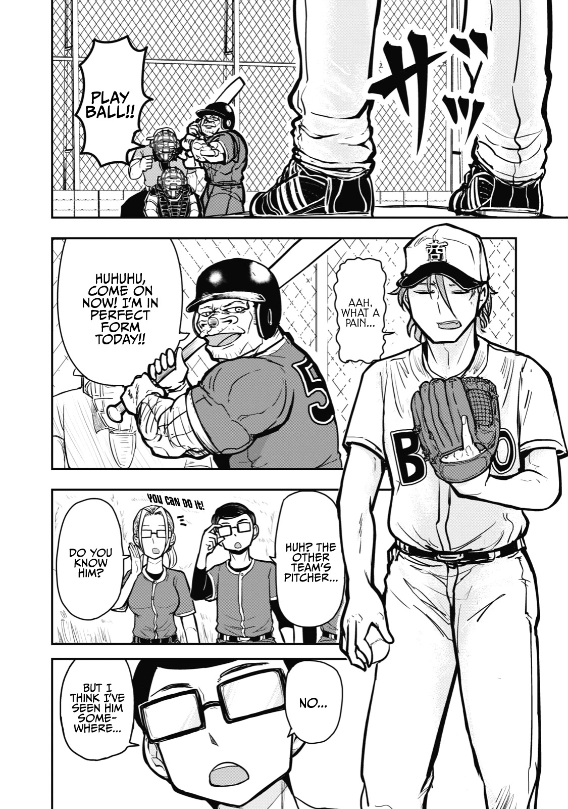 A Manga About The Kind Of Pe Teacher Who Dies At The Start Of A School Horror Movie - Chapter 29: The Type Of Pe Teacher To Be Completely Stopped By A Mysterious Pitcher Who Shows Up Late