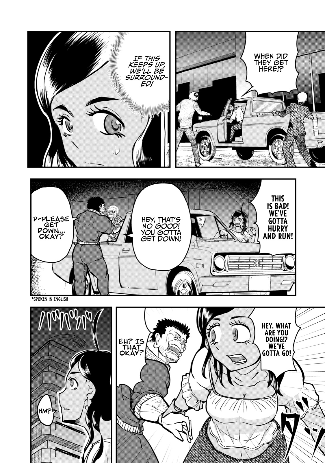 A Manga About The Kind Of Pe Teacher Who Dies At The Start Of A School Horror Movie - Chapter 55: The Type Of Helicopter To Crash At The Start Of A Zombie Movie