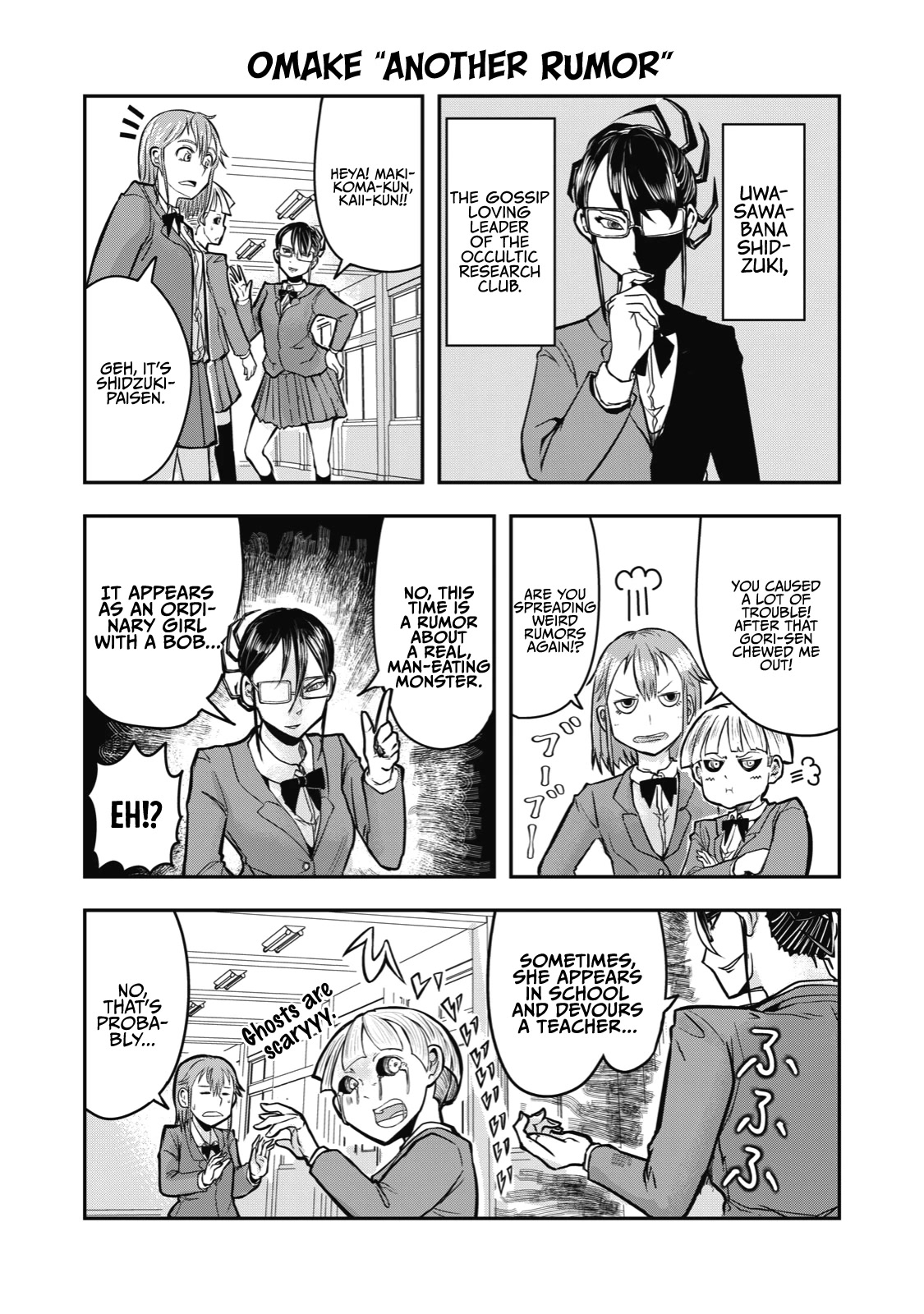 A Manga About The Kind Of Pe Teacher Who Dies At The Start Of A School Horror Movie - Chapter 10.5