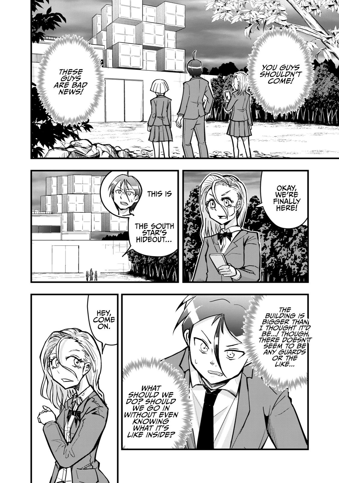 A Manga About The Kind Of Pe Teacher Who Dies At The Start Of A School Horror Movie - Chapter 59