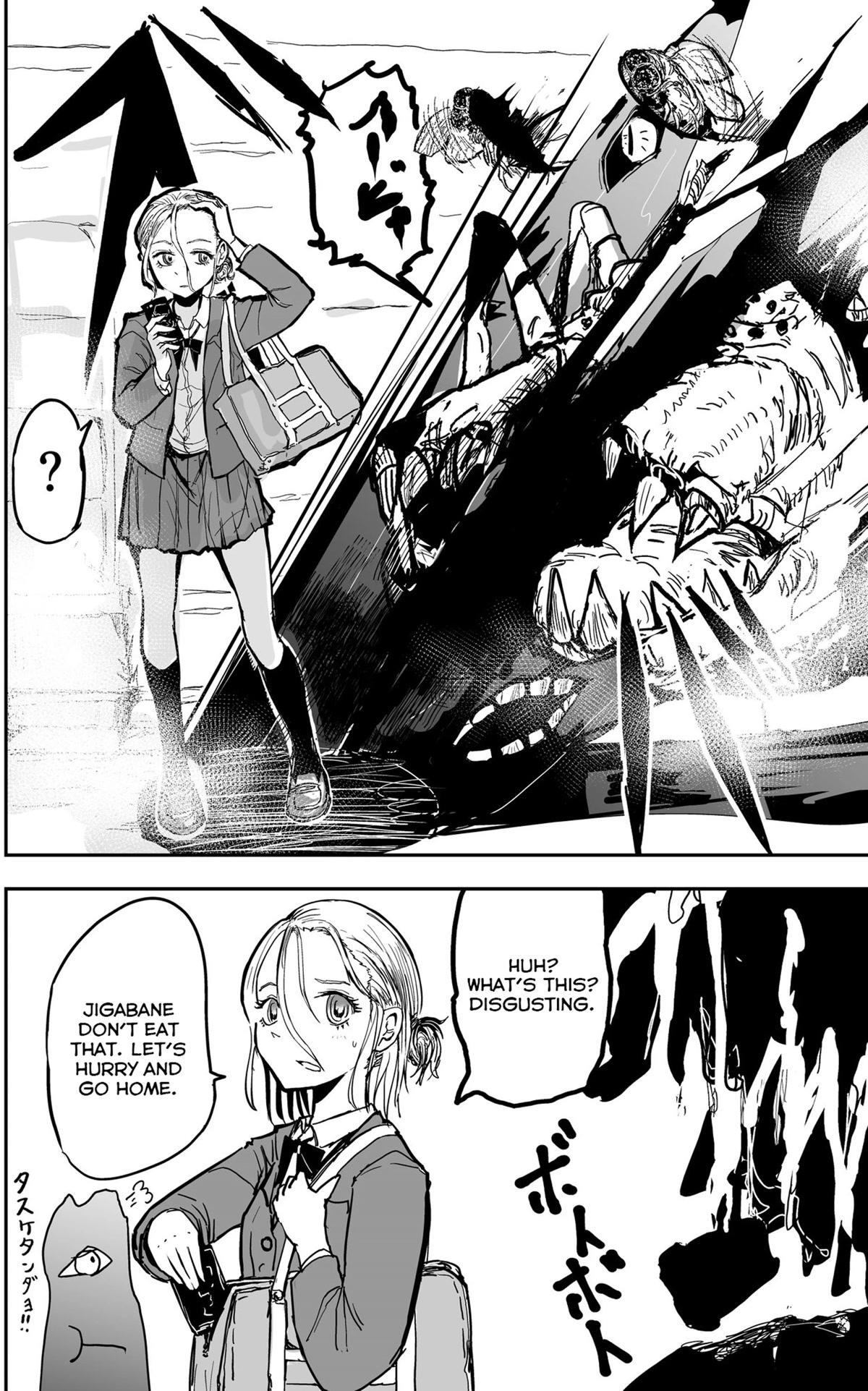 A Manga About The Kind Of Pe Teacher Who Dies At The Start Of A School Horror Movie - Chapter 11.5