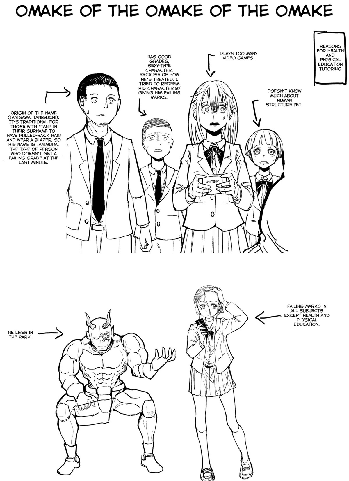 A Manga About The Kind Of Pe Teacher Who Dies At The Start Of A School Horror Movie - Chapter 11.5