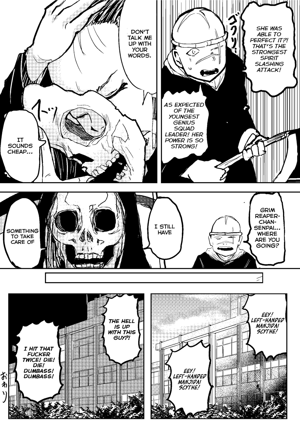 A Manga About The Kind Of Pe Teacher Who Dies At The Start Of A School Horror Movie - Chapter 11.5