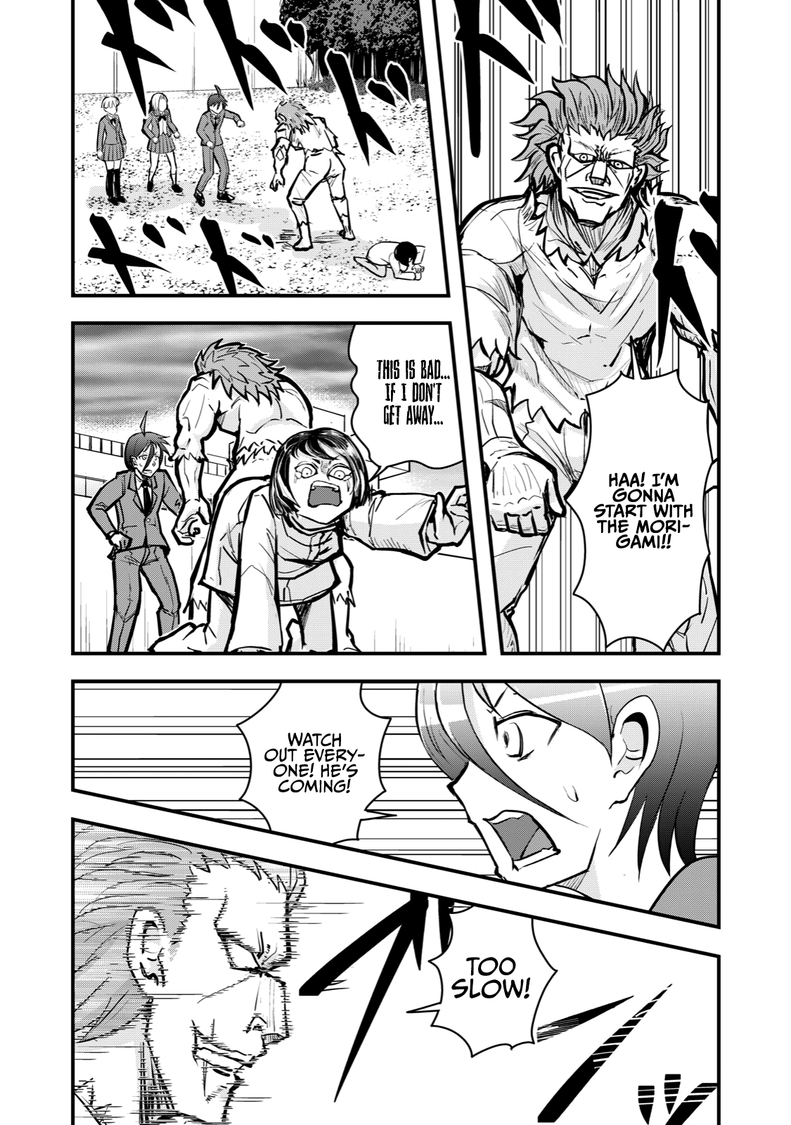 A Manga About The Kind Of Pe Teacher Who Dies At The Start Of A School Horror Movie - Chapter 60: A Summarized Shounen Battle Manga