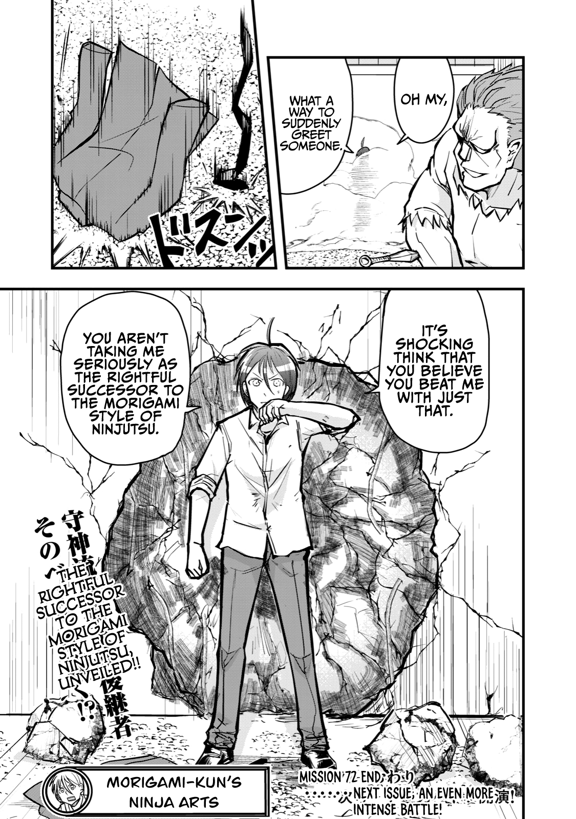 A Manga About The Kind Of Pe Teacher Who Dies At The Start Of A School Horror Movie - Chapter 60: A Summarized Shounen Battle Manga