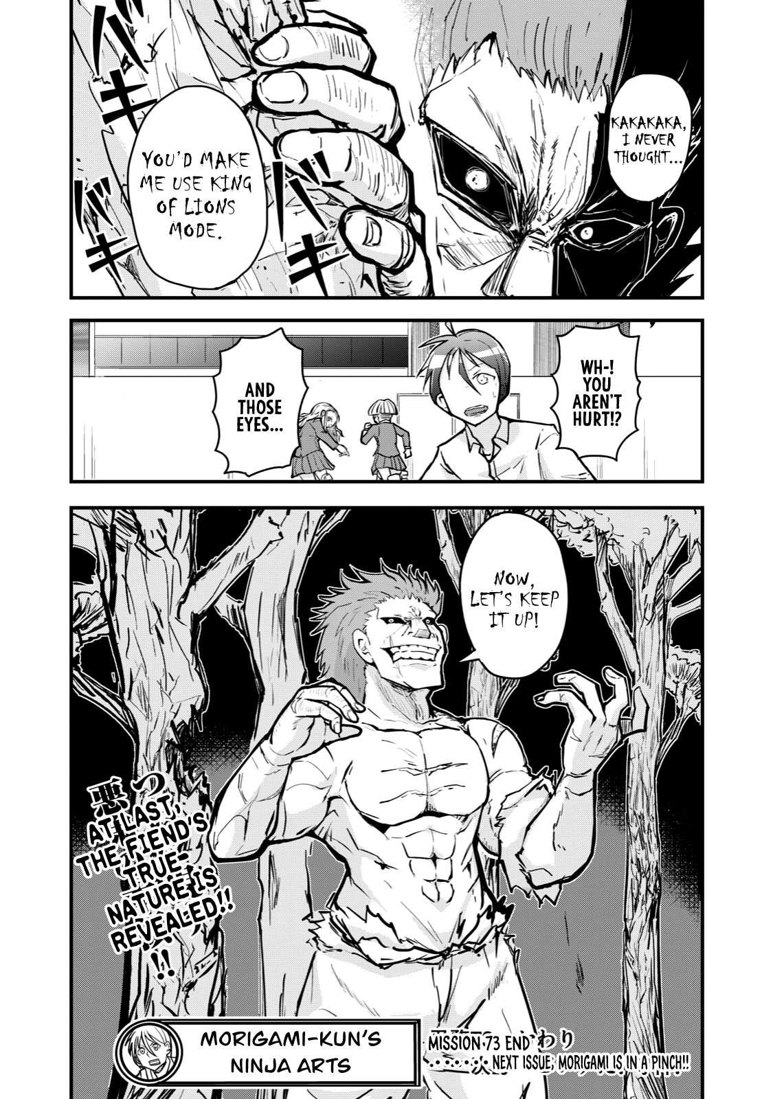 A Manga About The Kind Of Pe Teacher Who Dies At The Start Of A School Horror Movie - Chapter 60: A Summarized Shounen Battle Manga