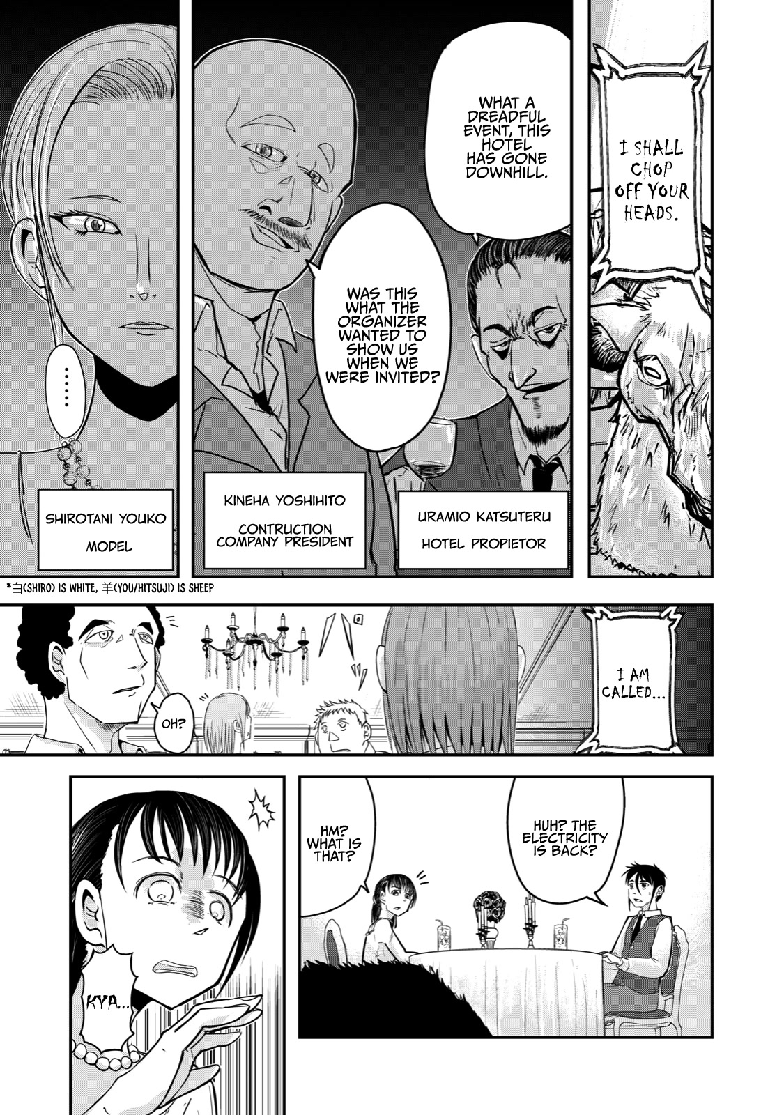 A Manga About The Kind Of Pe Teacher Who Dies At The Start Of A School Horror Movie - Chapter 19: The Type Of Pe Teacher Who Would Definitely Die In A Detective Story - Middle Part