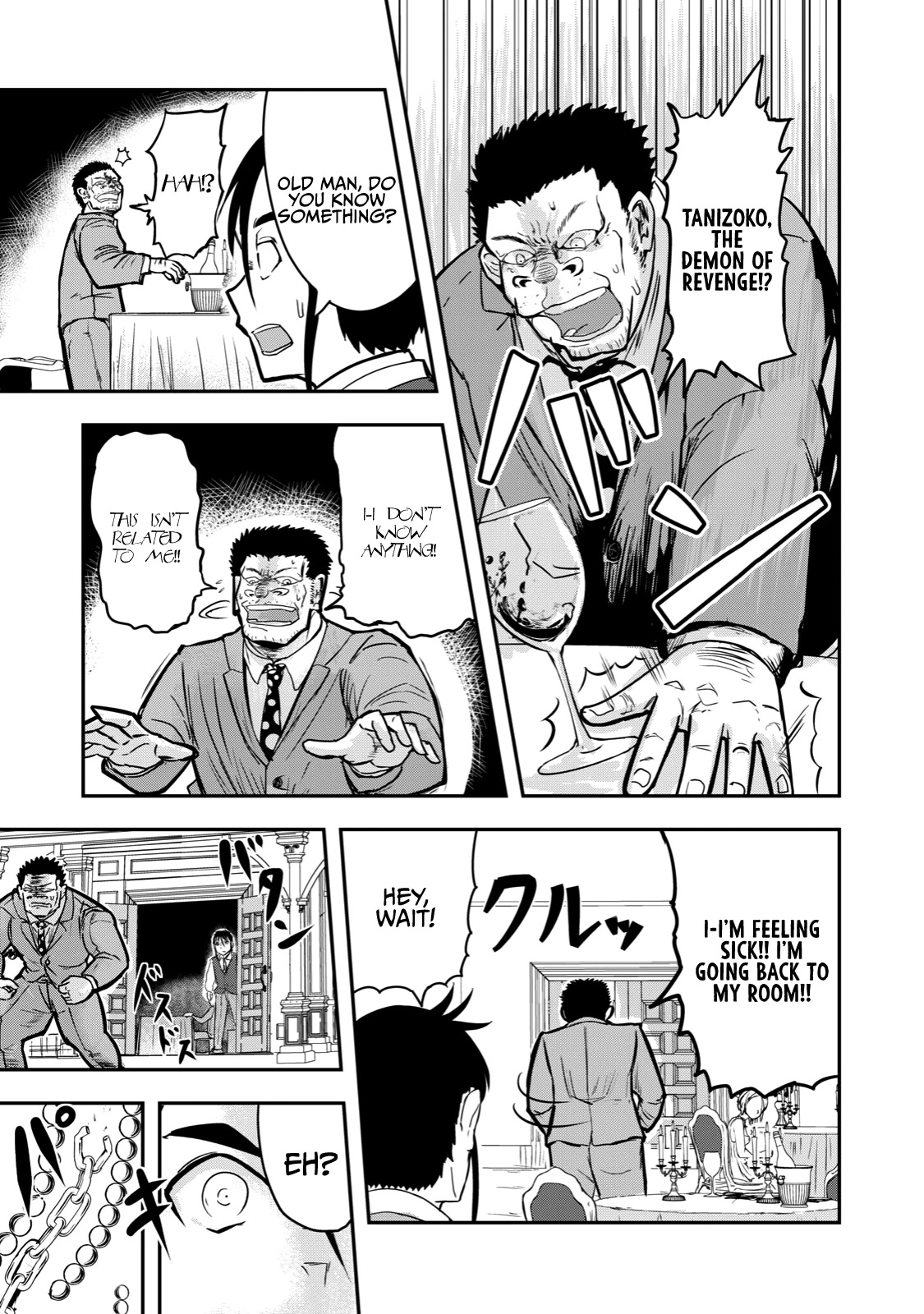 A Manga About The Kind Of Pe Teacher Who Dies At The Start Of A School Horror Movie - Chapter 19: The Type Of Pe Teacher Who Would Definitely Die In A Detective Story - Middle Part