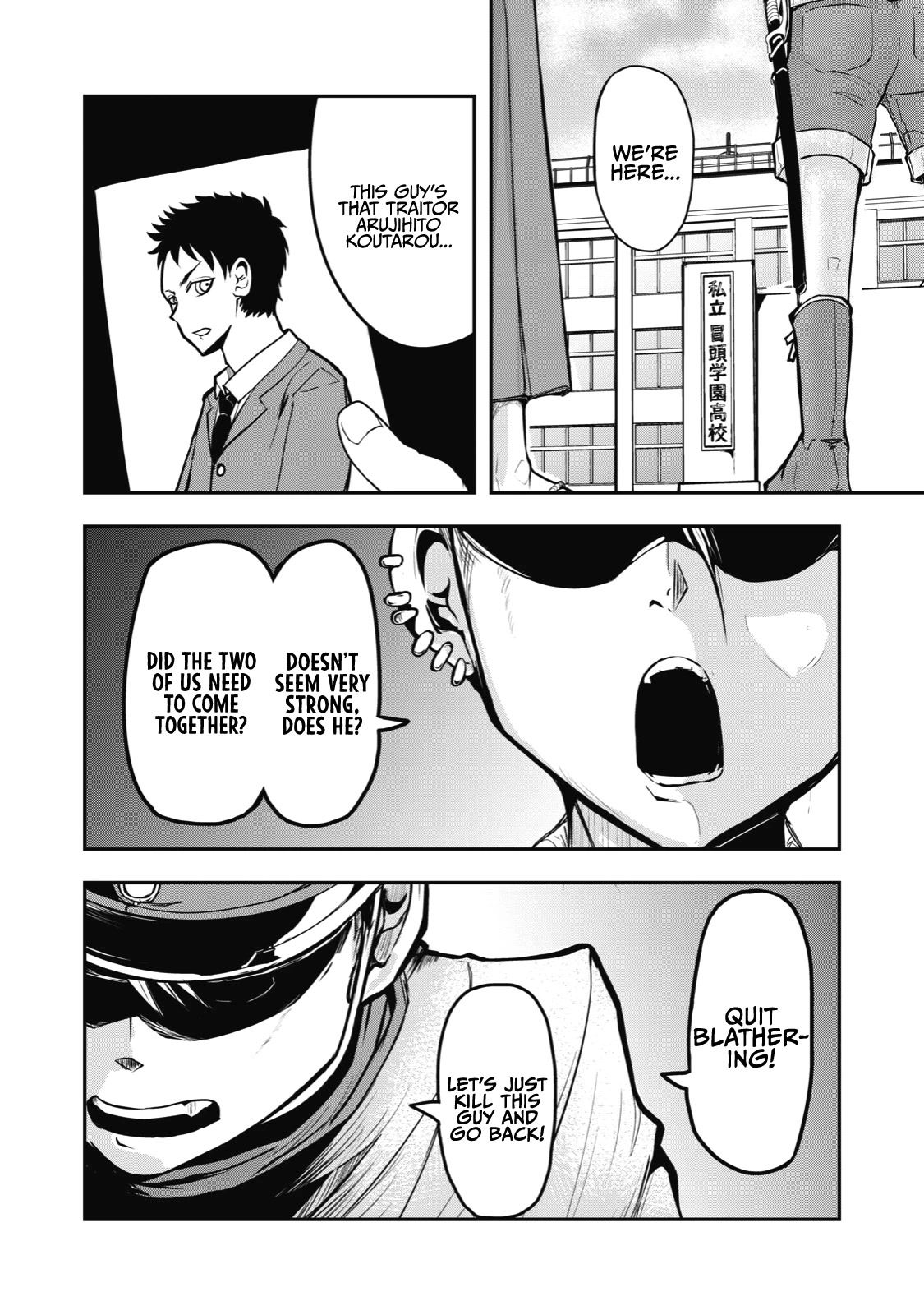 A Manga About The Kind Of Pe Teacher Who Dies At The Start Of A School Horror Movie - Chapter 10.6