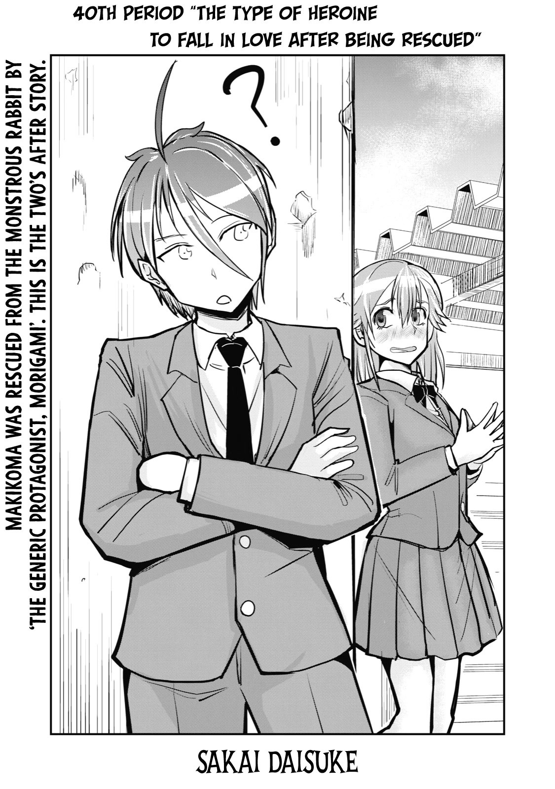 A Manga About The Kind Of Pe Teacher Who Dies At The Start Of A School Horror Movie - Chapter 40: The Type Of Heroine To Fall In Love After Being Rescued