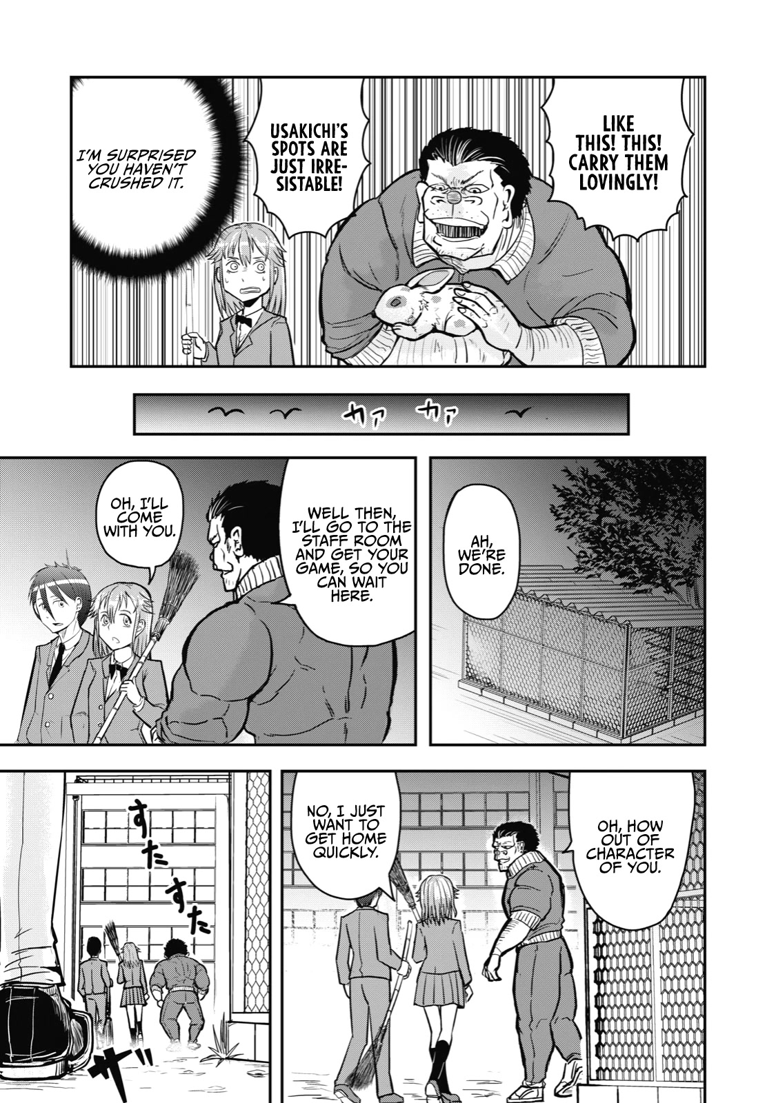 A Manga About The Kind Of Pe Teacher Who Dies At The Start Of A School Horror Movie - Chapter 37: The Type Of Manga That Seemed Like A Gag Manga, But As It Went On It Somehow Became A Battle Manga