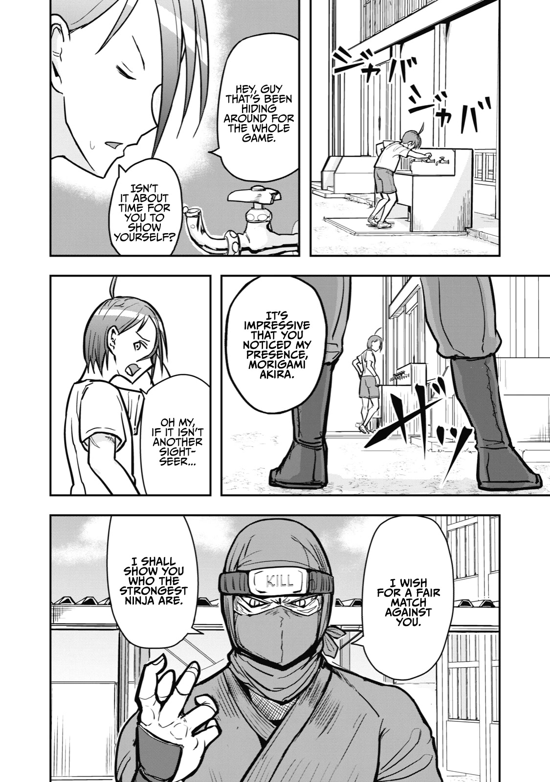 A Manga About The Kind Of Pe Teacher Who Dies At The Start Of A School Horror Movie - Chapter 28: The Type Of Pe Teacher To Faint When Hit With A Chop