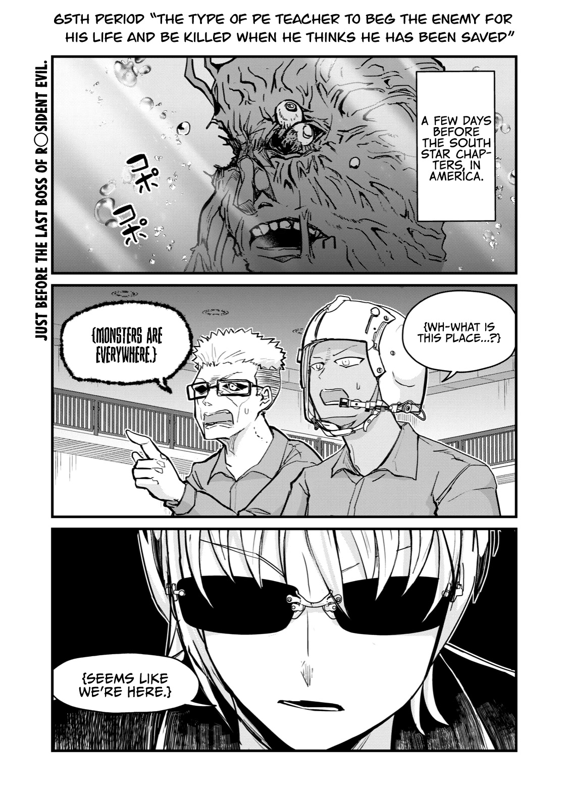 A Manga About The Kind Of Pe Teacher Who Dies At The Start Of A School Horror Movie - Chapter 65: The Type Of Pe Teacher To Beg The Enemy For His Life And Be Killed When He Thinks He Has Been Saved