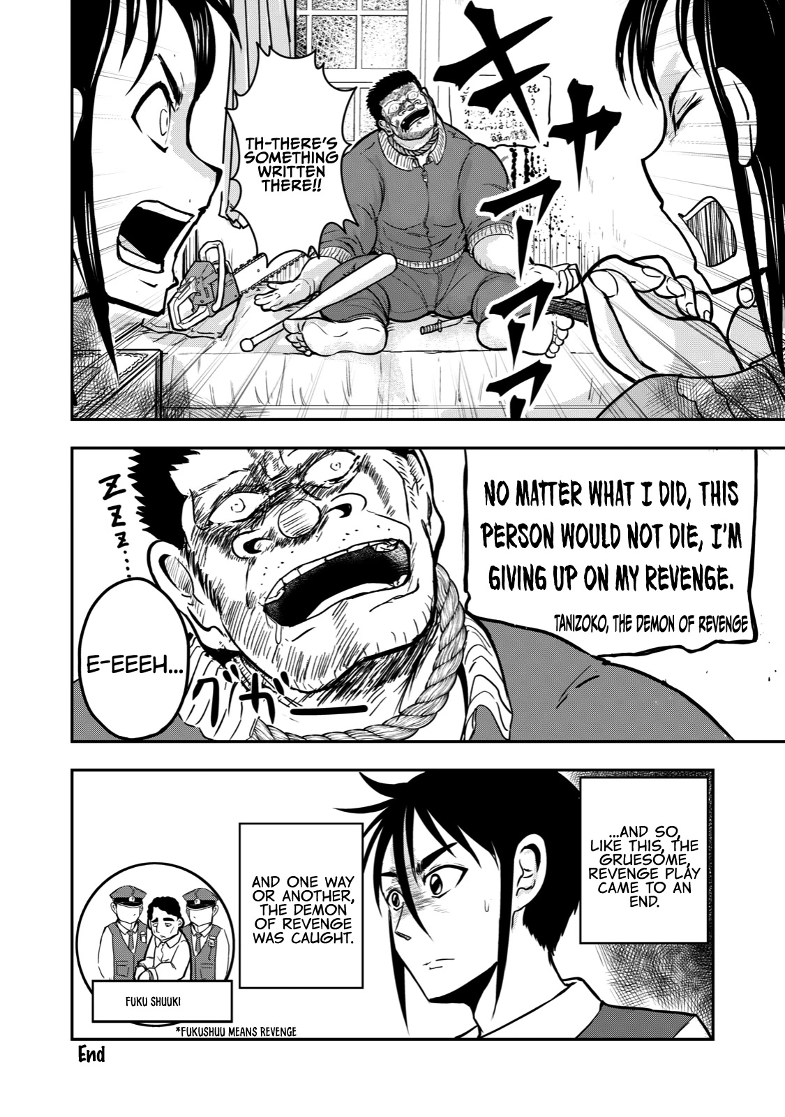 A Manga About The Kind Of Pe Teacher Who Dies At The Start Of A School Horror Movie - Chapter 20: The Type Of Pe Teacher Who Would Definitely Die In A Detective Story - Final Chapter